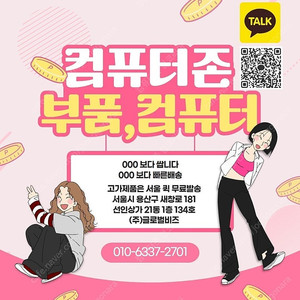 @RTX5090 371만 신품정품 용산내방/서울선불퀵가능(중고나라협력업체)