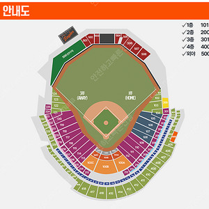 7/8(화) 한화 VS KIA 외야지정석 2~6연석 양도