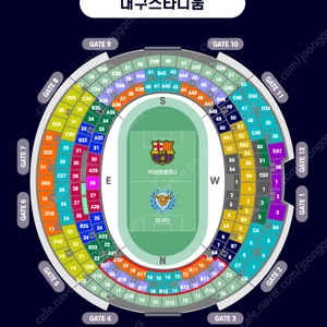 <최저가> 대구FC vs 바로셀로나 3등석A C20블럭 앞뒷열 4~8연석