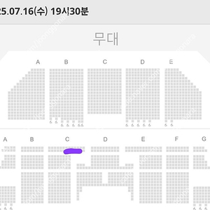 팬텀 박효신 7월 공연 양도 판매해요 ️