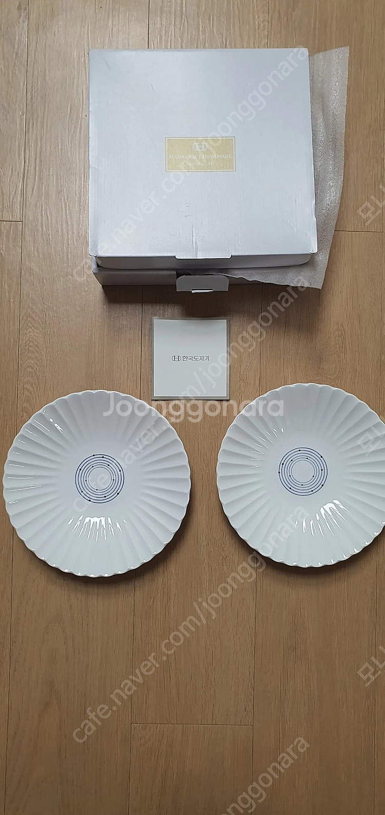 한국도자기 므아레프릴굽부 22cm 새상품--0