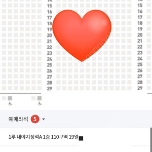 7월 8일 한화vs기아 1층 내야지정석 110구역 2연석 팝니다