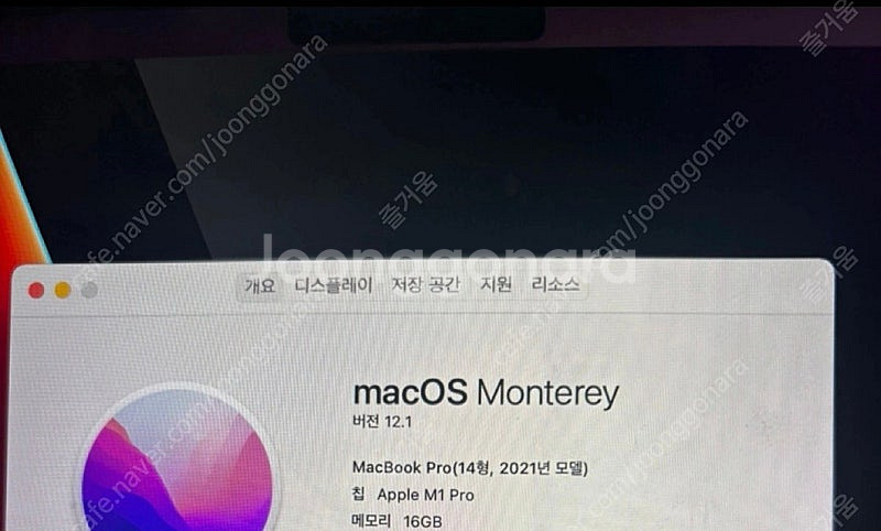 apple pro 14 M1 A2442 모델 2021 ...--2