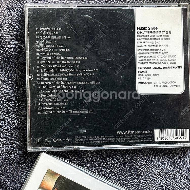 cd 야인시대 샵 샾 이지혜 서지영 3집 명랑소녀 성공...--1