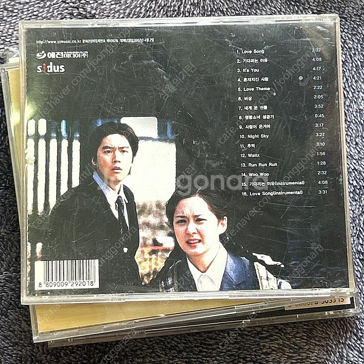 cd 야인시대 샵 샾 이지혜 서지영 3집 명랑소녀 성공...--6