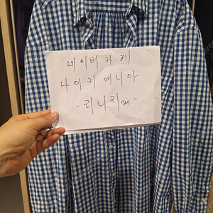 [XL] 25ss 포터클래식 깅엄 셔츠 프렌치 블루