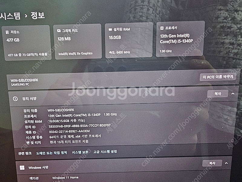 갤럭시북3 프로 360 팝니다.--3