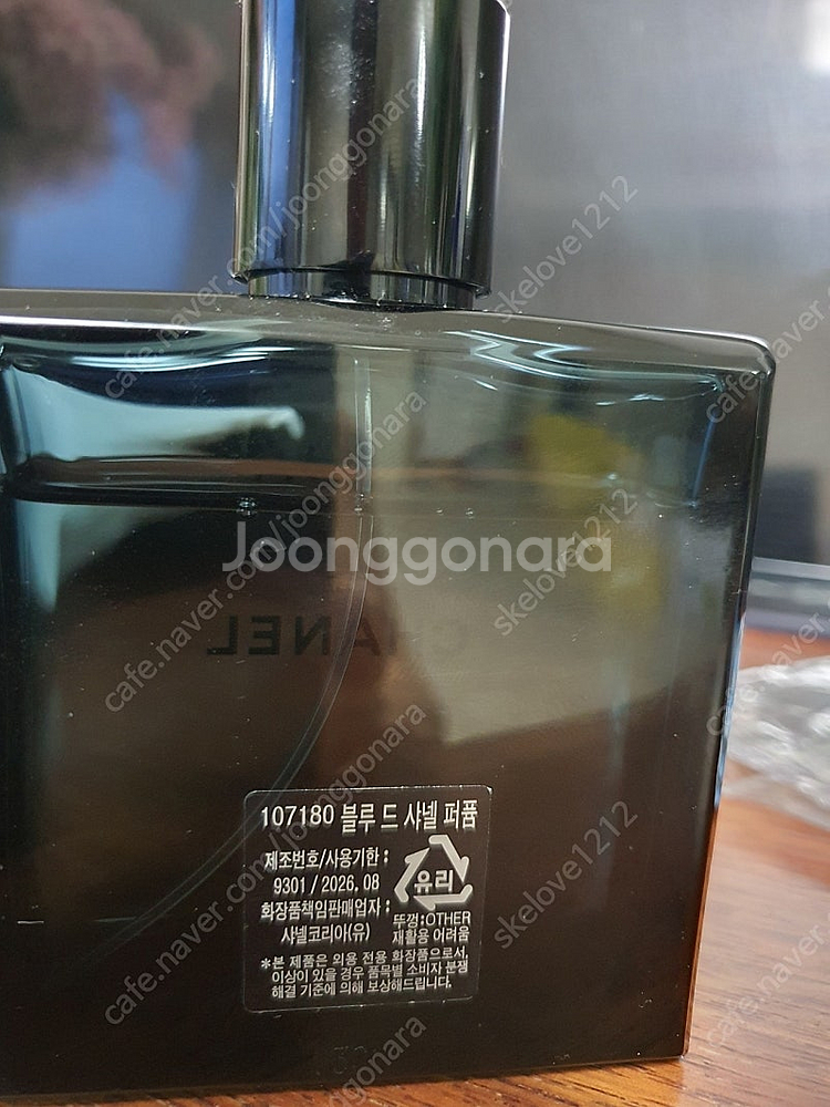 블루드샤넬 파르펭 판매합니다--1
