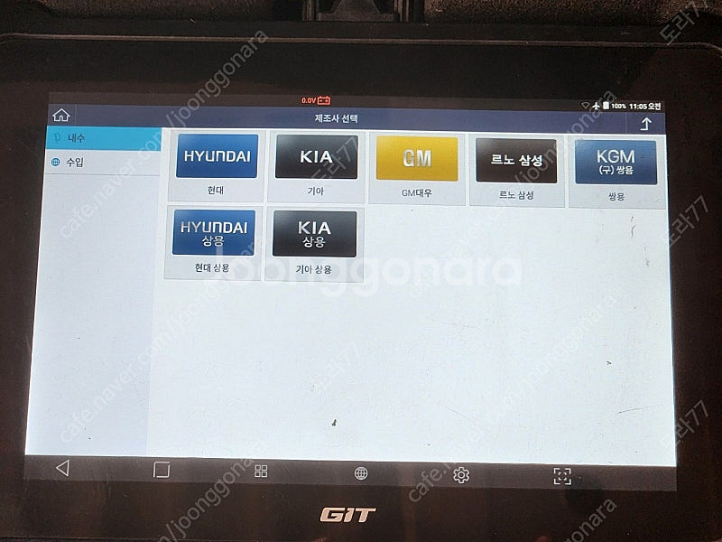 자동차진단기 지스캔3 Gscan3 승용 수입 상용 TP...--1