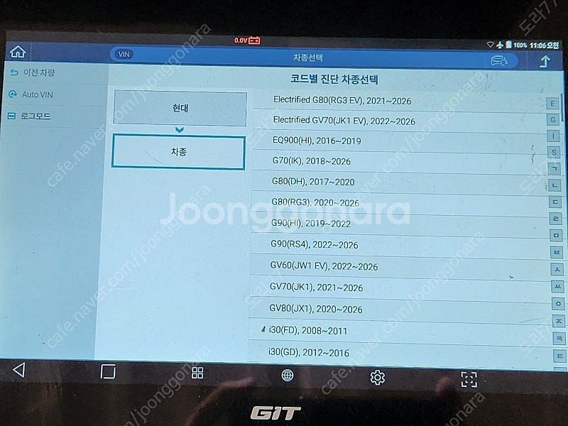 자동차진단기 지스캔3 Gscan3 승용 수입 상용 TP...--2