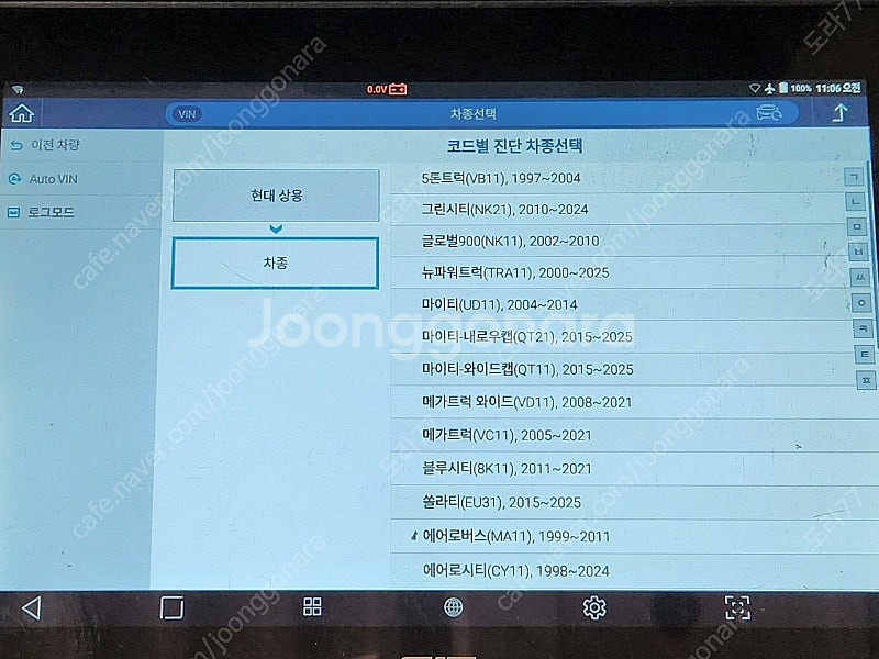 자동차진단기 지스캔3 Gscan3 승용 수입 상용 TP...--3