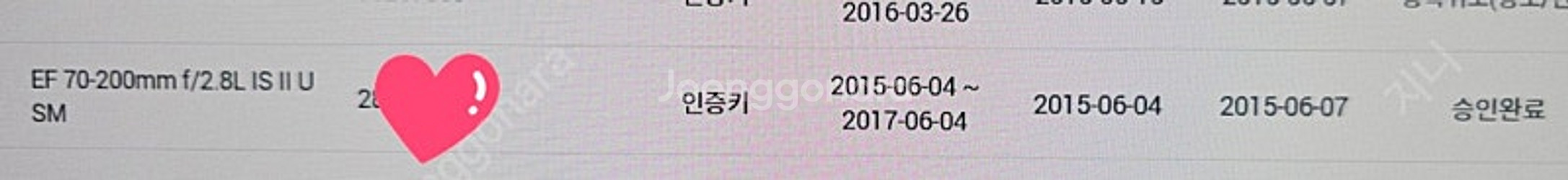 새아빠백통 캐논 70-200--3