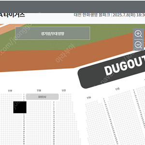 7월 8일 기아 VS 한화 3루 응원단상 바로 앞 통로석 양도합니다.