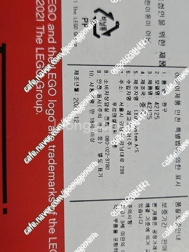 레고 86203,42159,10220,42039,102...--3