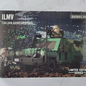 레고 브릭매니아 brickmania ILMV 팝니다.