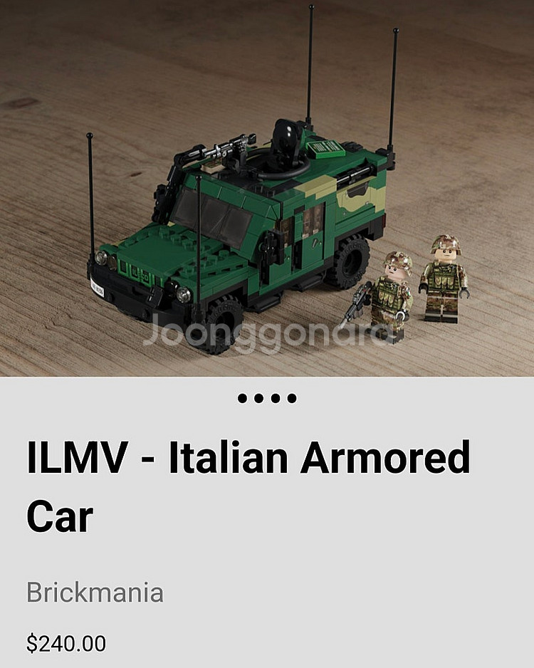 레고 브릭매니아 brickmania ILMV 팝니다.--1