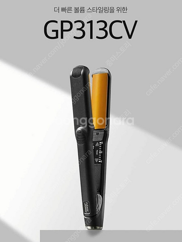 글램팜 GP313 GP313CV 볼륨형 고데기 + 블랙...--1