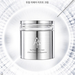새상품) AP 에이피뷰티 에이피 듀얼 리페어 리프트 크림 50ml