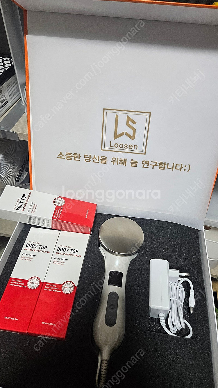 루슨메디컬 주열기 팝니다--1
