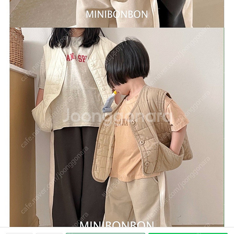 미니봉봉 바나나티 베이지 XS M--0