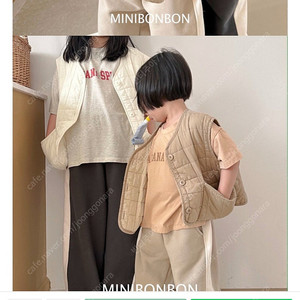 미니봉봉 바나나티 베이지 XS M
