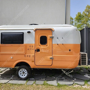 토리빅410 카라반