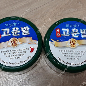 웰빙헬스 청춘 고운발 2개 싸게 팝니다