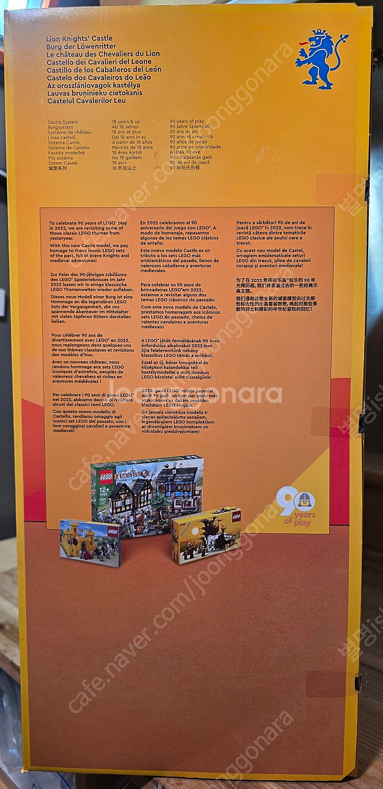 [LEGO] 10305 사자기사의 성--2
