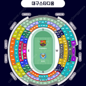 [ 대구FC vs FC BARCELONA ] 3등석B 연석