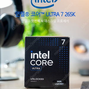 인텔 265K 구입원해요 38만원
