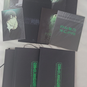 녹색전상 판매합니다