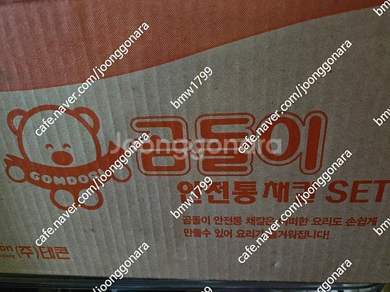 필립스 믹서기 (hr2604),곰돌이안전통채칼 미사용 ...--1