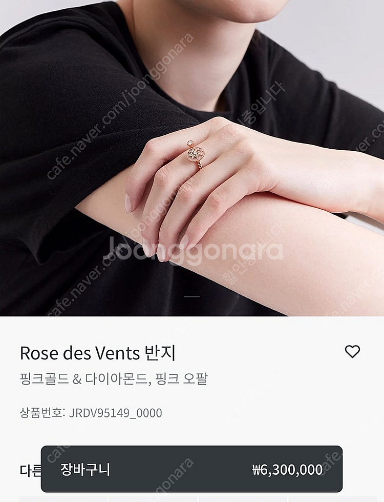 로즈드방 오픈링 로골 54호 18k--4