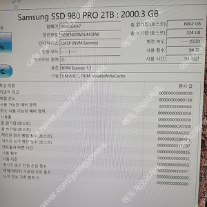 삼성 960 pro 512기가 2t 2테라 nvme ssd 팝니다.