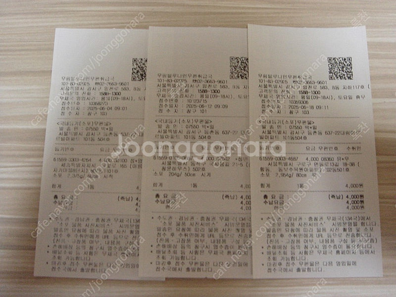 루이까도즈 반팔체크남방, 예작(YEZAC) 곤색와이셔츠...--4