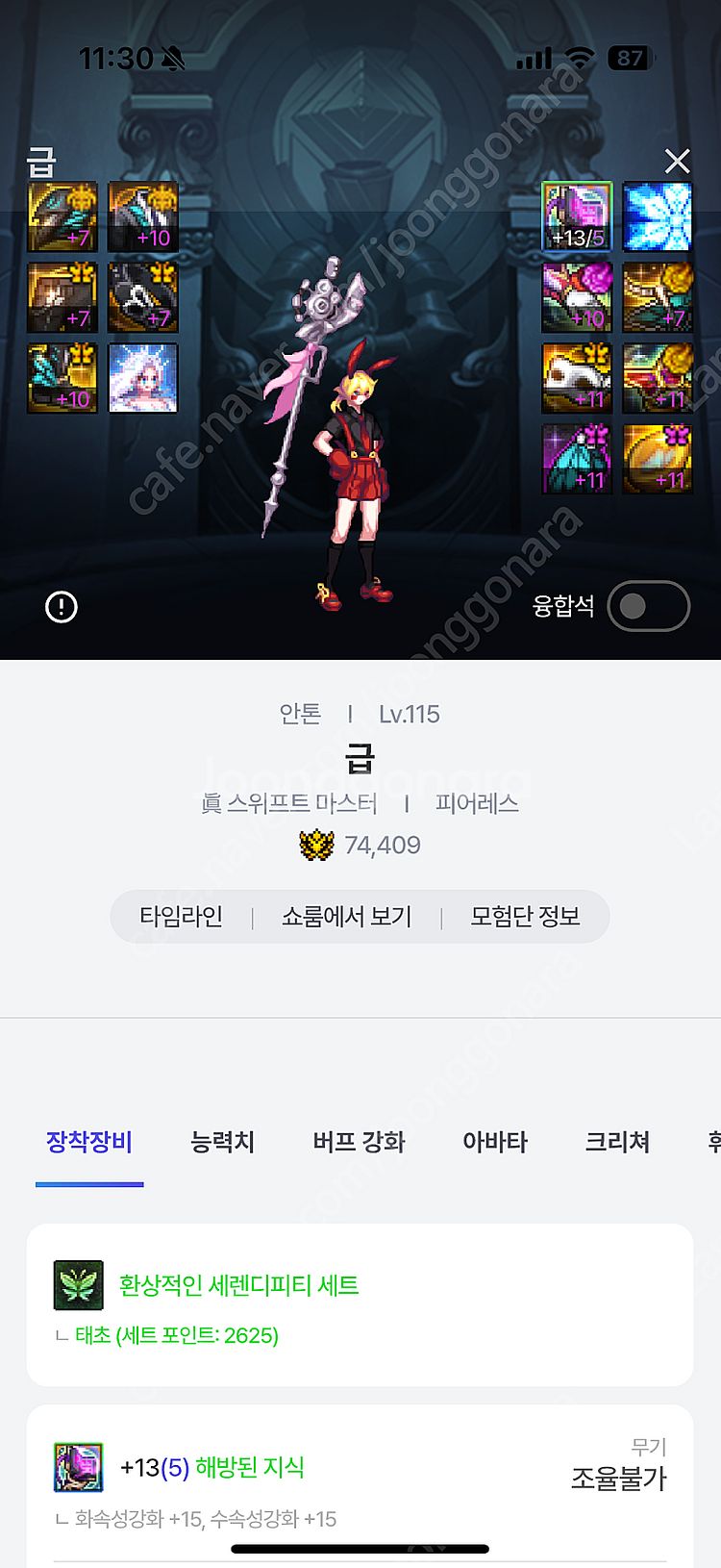 던파 100시간 쿠폰 (장패드 + 1각 쿠폰)--0