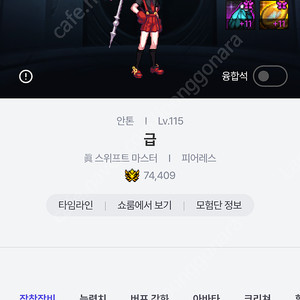 던파 100시간 쿠폰 (장패드 + 1각 쿠폰)