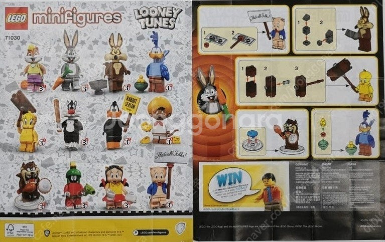 최저가!!! LEGO 레고 가격 조정완료!!! 폴리백 ...--2