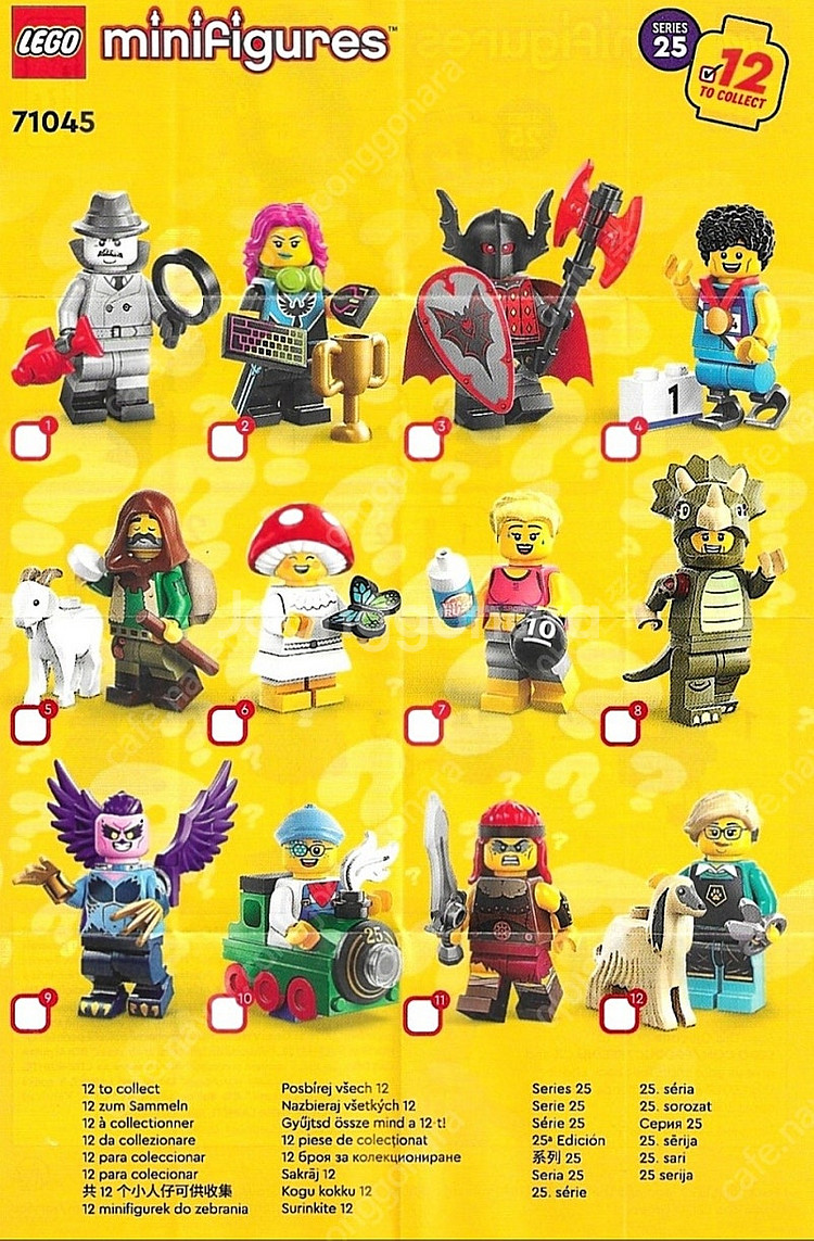 최저가!!! LEGO 레고 가격 조정완료!!! 폴리백 ...--6
