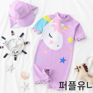 새상품)아기 유아 수영복 아동 어린이 래쉬가드