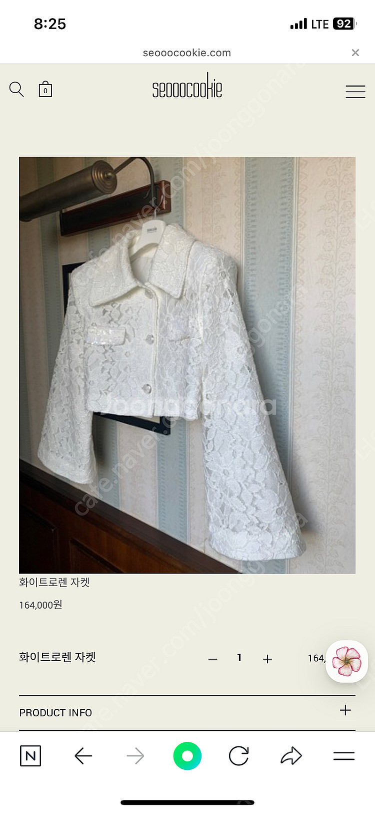 서쿠키 화이트 로렌 자켓--0
