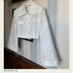 서쿠키 화이트 로렌 자켓