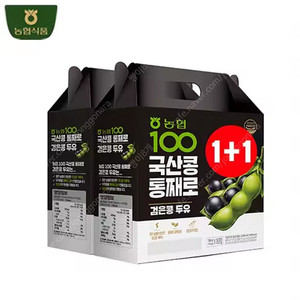 농협 국산콩통채로 검은콩두유 16개×2박스(총32팩)무료배송15900원