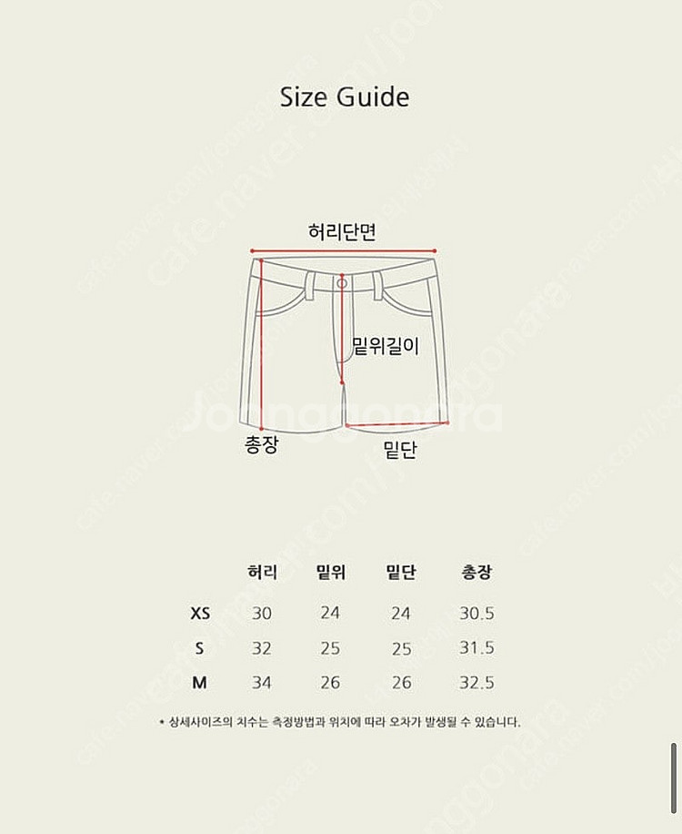서쿠키 웨이브 포인트 팬츠--4