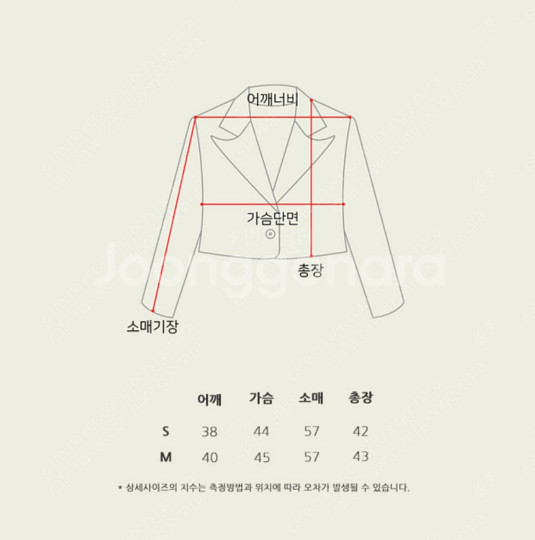 서쿠키 토스카나 뷔스티에 자켓 셋업--5
