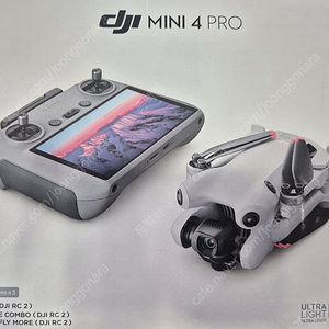 DJI Mini 4 Pro 드론