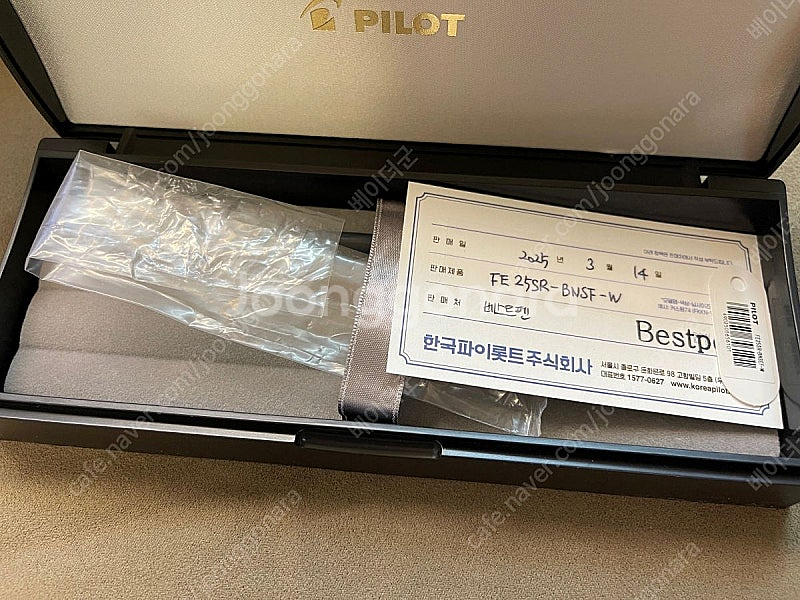 만년필 2종: 세일러 시키오리(사계) 카모시카 MF, ...--4