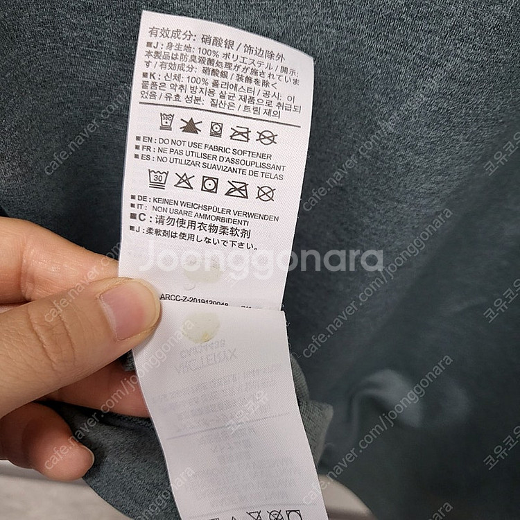 아크테릭스 모투스 AR 짚 넥--9