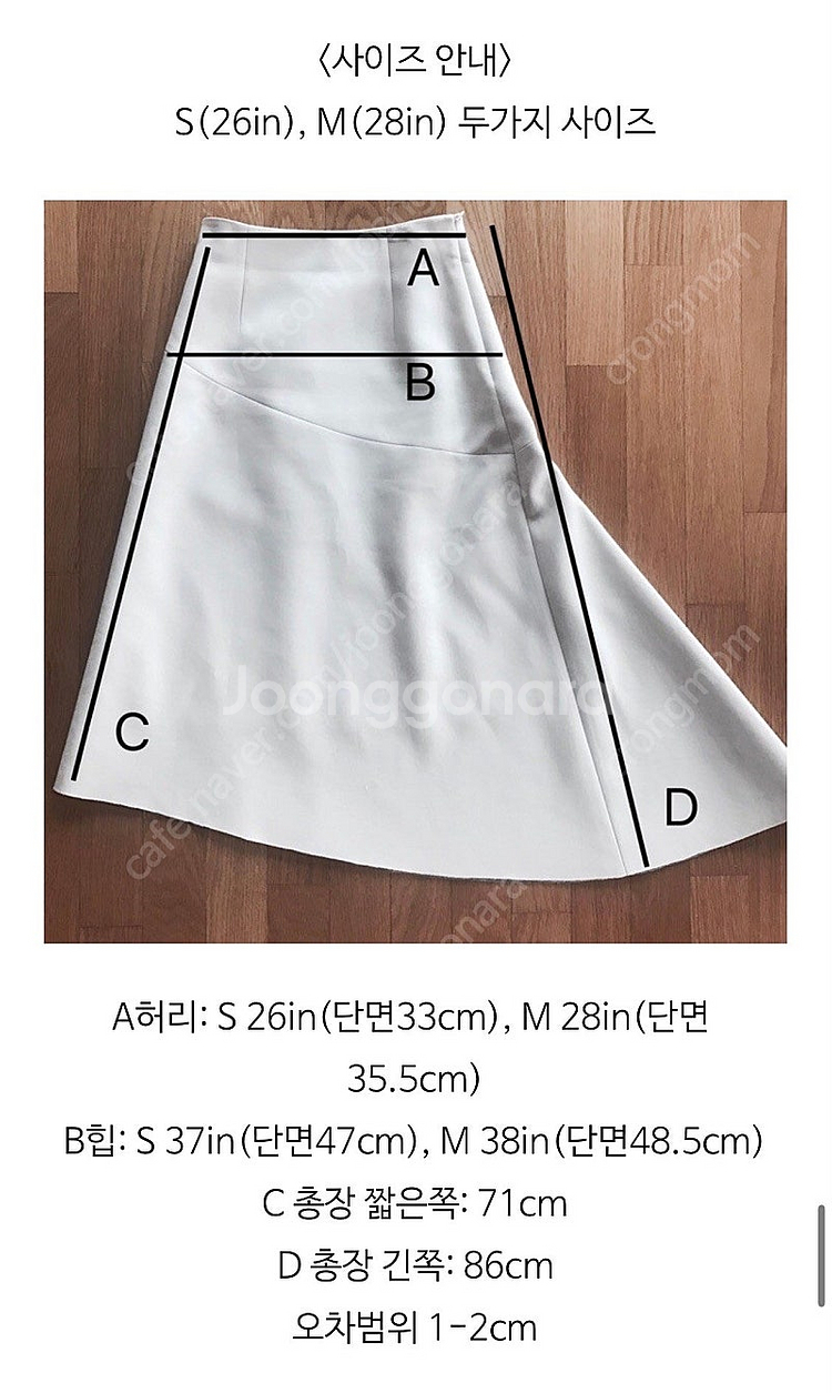 비그레이 비대칭스커트--5