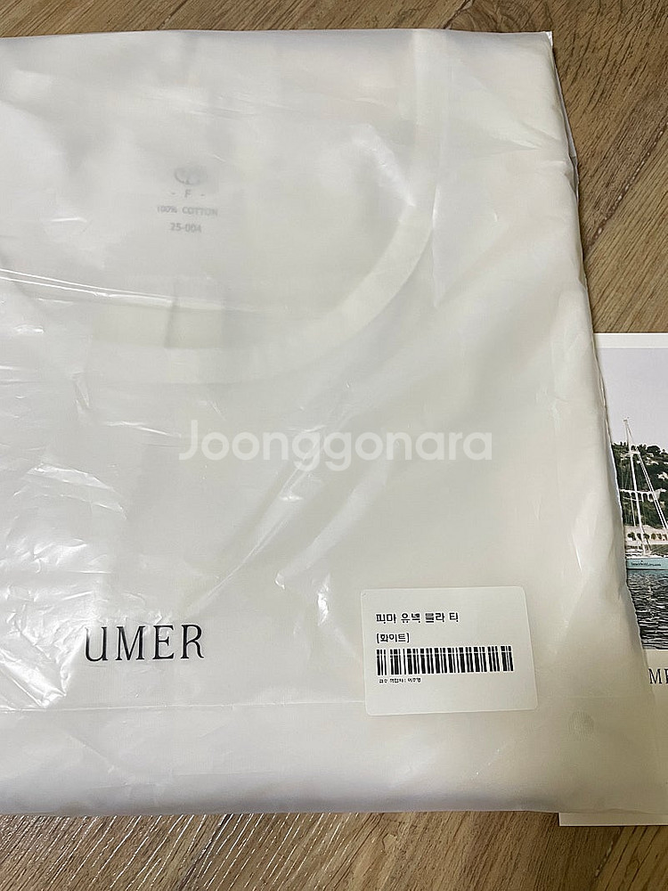 유메르 피마 유넥 블라티 새상품 판매합니다.--2